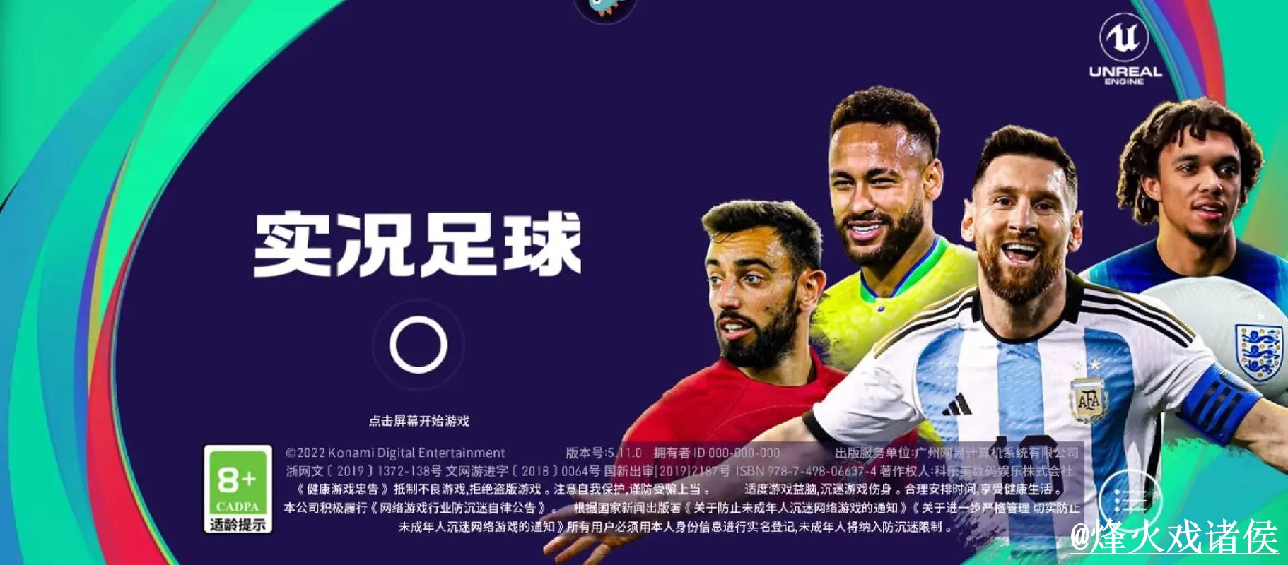 世界杯APP入口新手指南,登录异常和安装问题整理 世界杯APP入口新手指南,登录异常和安装问题整理
