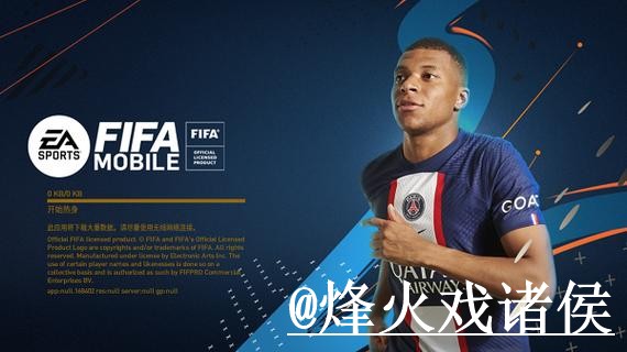 2026世界杯下注APP打不开怎么办？平台辨别和旧地址失效整理
