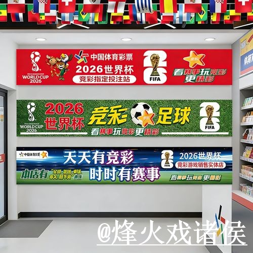 世界杯外围盘口入口整理,最新地址与平台稳定性参考 世界杯外围盘口入口整理,最新地址与平台稳定性参考