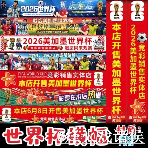 2026世界杯滚球入口整理,登录问题与临场变化参考 2026世界杯滚球入口整理,登录问题与临场变化参考