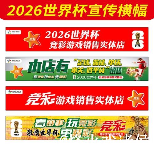 美加墨世界杯外围地址整理,常见问题和玩法理解说明 美加墨世界杯外围地址整理,常见问题和玩法理解说明